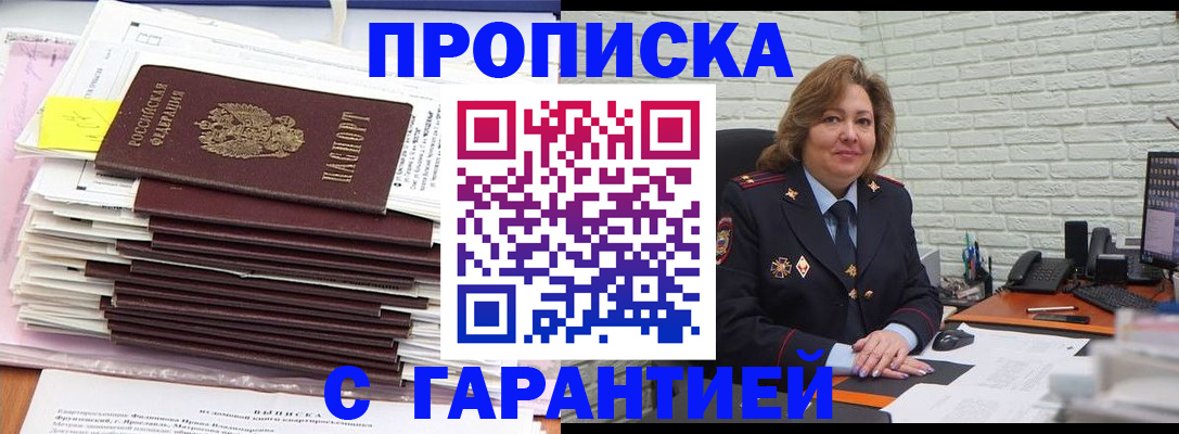форма 3 в Балашове